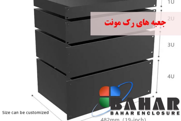 جعبه های رک مونت